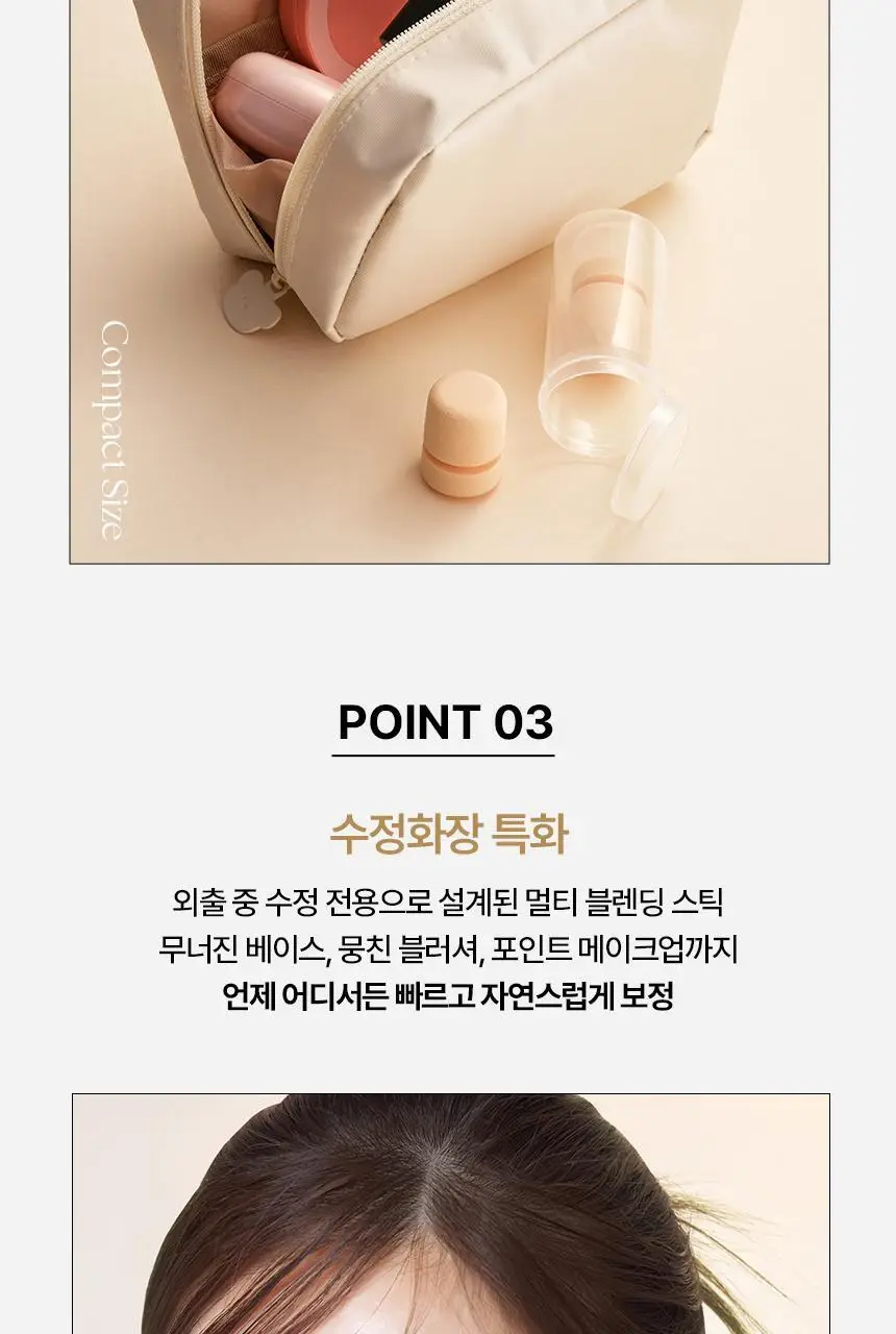 [블러셔짝꿍템] 스튜디오17 듀얼 페이스 메이크업 툴 2종 중 택1 상세페이지 12